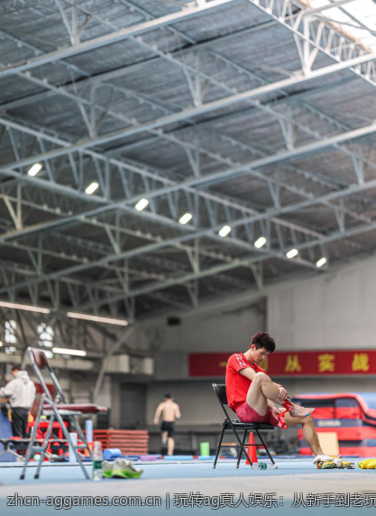 玩转ag真人娱乐：从新手到老玩家的心路历程
