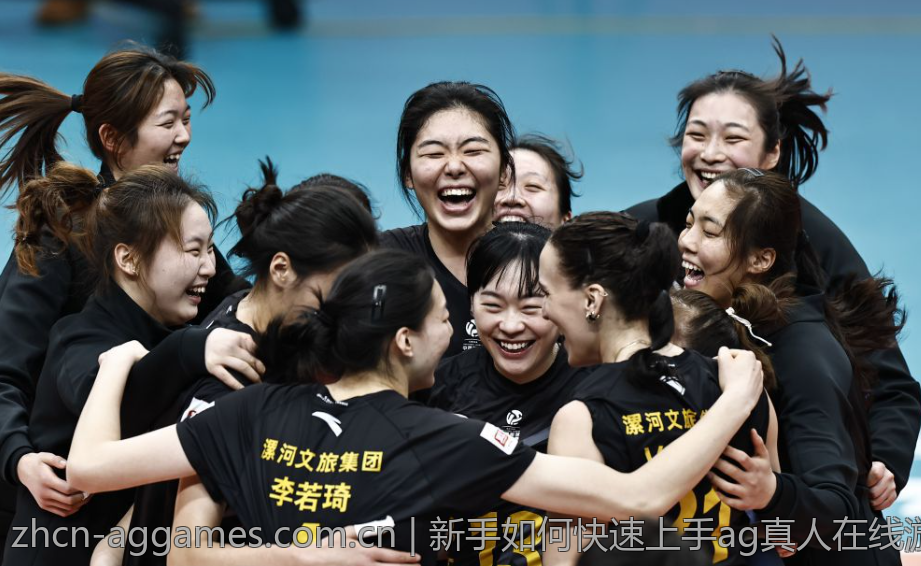 新手如何快速上手ag真人在线游戏